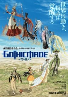 Gothicmade: Hana no Utame an 6.25 Rating