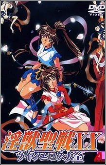 Injuu Seisen XX an 5.43 Rating