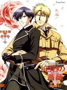 Hyakujitsu no Bara an 6.83 Rating