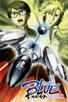Project BLUE Chikyuu SOS an 6.77 Rating