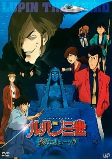 Lupin III: Kiri no Elusive an 6.95 Rating