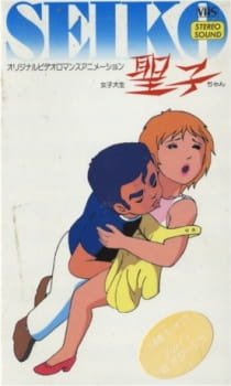 Original Video Romance Animation an 5.02 Rating