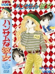 Handsome Girl an 5.82 Rating