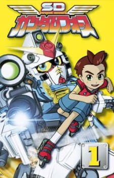 SD Gundam Force an 5.44 Rating