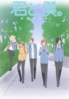 Kimi to Boku. an 7.77 Rating