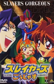 Slayers Gorgeous an 7.38 Rating