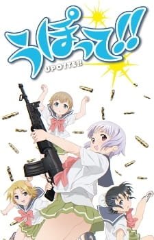 Upotte!! an 6.55 Rating