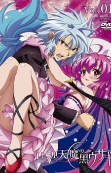 Itsuka Tenma no Kuro Usagi Picture Drama an 6.23 Rating