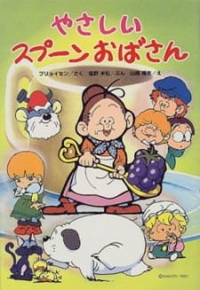 Spoon Oba-san an 6.75 Rating
