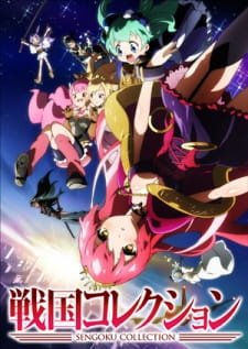 Sengoku Collection an 6.47 Rating