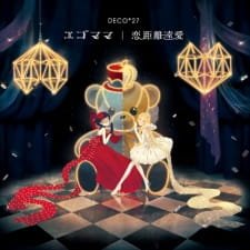 Egomama an 7.07 Rating