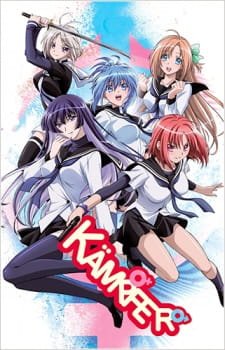 Kämpfer an 6.57 Rating