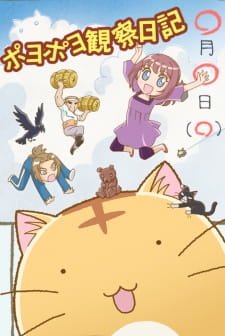 Poyopoyo Kansatsu Nikki an 7.74 Rating