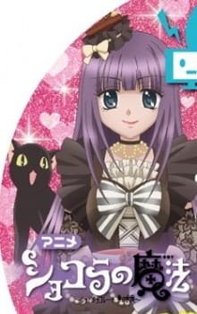 Chocolat no Mahou an 6.26 Rating
