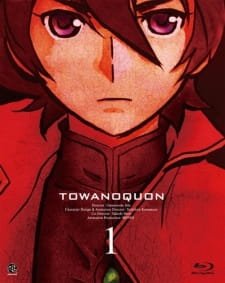Towa no Quon 1: Utakata no Kaben an 7.43 Rating
