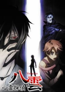 Shinrei Tantei Yakumo an 7.4 Rating