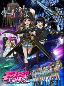 Mouretsu Pirates an 7.2 Rating