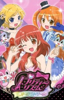 Pretty Rhythm: Aurora Dream an 7.51 Rating