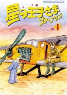 Hoshi no Oujisama Petit Prince an 6.9 Rating