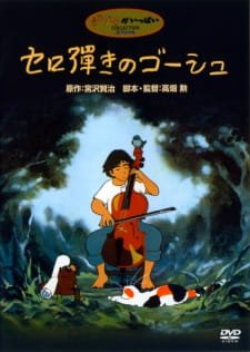 Cello Hiki no Gauche (1982) an 6.97 Rating