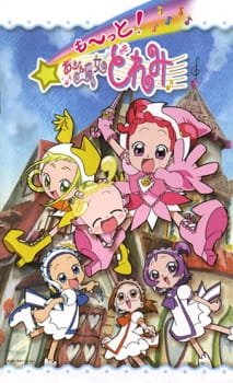 Motto! Ojamajo Doremi an 7.37 Rating