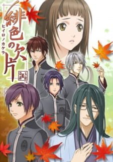 Hiiro no Kakera an 6.84 Rating