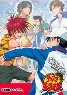 Tennis no Ouji-sama: Zenkoku Taikai-hen – Semifinal an 8.02 Rating
