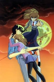 Umi no Yami, Tsuki no Kage an 6.05 Rating