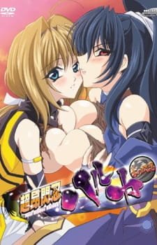 Choukou Sennin Haruka an 6.16 Rating