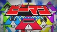 Henshin Gattai! 5 tsu no Atsuki Tamashii an 4.05 Rating