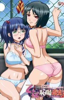 Otome Chibaku Yuugi an 6.51 Rating