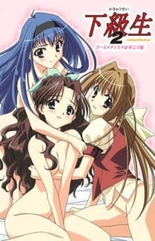 Kakyuusei 2: Anthology an 6.1 Rating