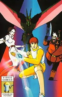 Galactic Patrol Lensman an 6.46 Rating