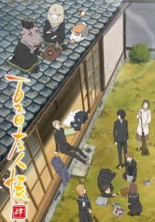 Natsume Yuujinchou Shi an 8.69 Rating