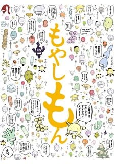 Moyashimon an 7.62 Rating