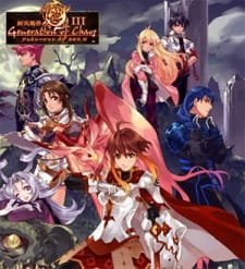 Generation of Chaos III: Toki no Fuuin an 4.18 Rating