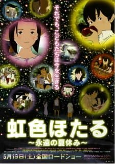 Nijiiro Hotaru: Eien no Natsuyasumi an 7.06 Rating