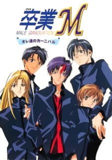 Sotsugyou M: Ore-tachi no Carnival an 5.57 Rating