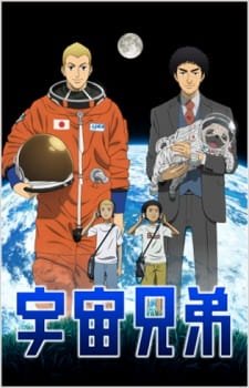Uchuu Kyoudai an 8.49 Rating