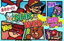 himitsukesshatakanotsume.jp an 5.5600000000000005 Rating