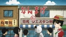 Sayonara Zetsubou Sensei Special Omake an 6.63 Rating