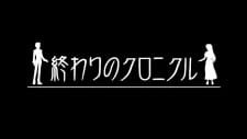 Owari no Chronicle an 5.13 Rating
