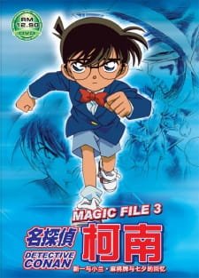 Detective Conan Magic File 3: Shinichi and Ran – Memories of Mahjong Tiles and Tanabata an 7.52 Rating