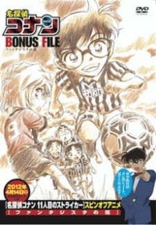 Detective Conan Bonus File: Fantasista Flower an 7.48 Rating