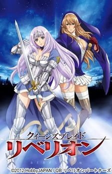 Queen’s Blade: Rebellion Specials an 6.19 Rating