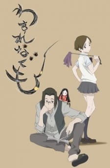 Wasurenagumo an 7.13 Rating