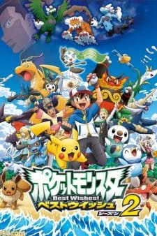Pokemon Best Wishes! Season 2 an 6.55 Rating