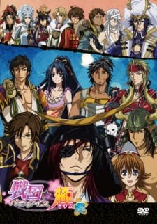 Sengoku☆Paradise Kiwami an 6.16 Rating