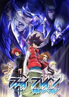 Phi Brain: Kami no Puzzle – Orpheus Order-hen an 7.34 Rating