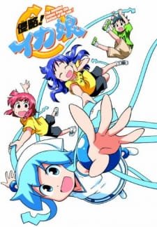 Shinryaku!! Ika Musume an 7.53 Rating
